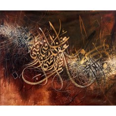 Saqib Javed, 36 x 42 inch, Acrylic on Canvas, Calligraphy Painting, AC-SBJ-027 Saqib Javed, 36 x 42 inch, Acrylic on Canvas, Calligraphy Painting, AC-SBJ-027